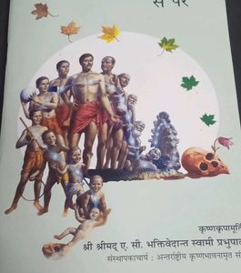 Spiritual Books