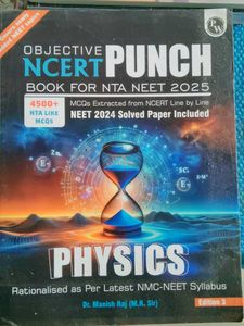 Objective NCERT Punch Physics Book