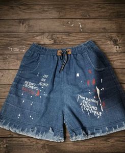 Distressed Denim Shorts