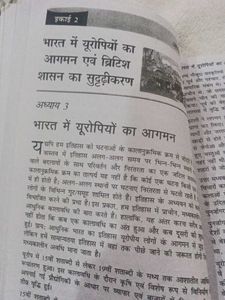Modern Indian History Book