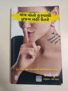 Weight Loss Journey Book