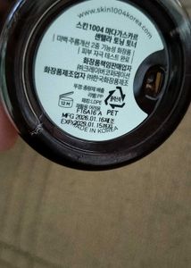 SKIN1004 Madagascar Centella Toning Toner