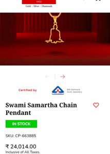 Shree Swami Samarth Outline Pendant Necklace