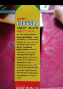 Yusufi Herbal Masala Bathing Powder