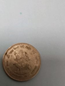 Coin Mata Vaishno Devi 5 Rupees