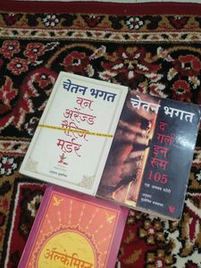 Chetan Bhagat Hindi Books And The Alchemist