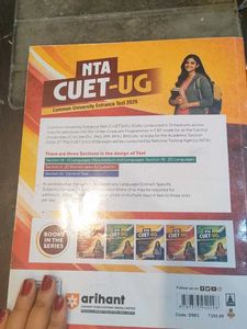 NTA CUET-UG 2026 - Section II