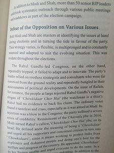 Amit Shah And The March of BJP