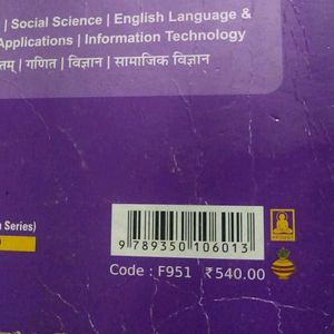 English language &amp; Literature (CBSE Class 10)
