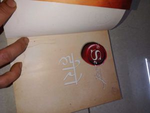 The Secret Book - Hindi Edition