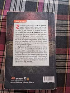Akhir Kyon Asafal Hote Hain Chhatra Book