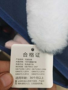 Cute Plush Toy UFO