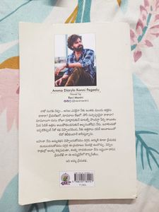 Amma Dorilo Konni Peejelu Telugu Novel