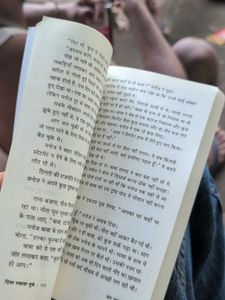 Yaar, Papa by Divya Prakash Dubey