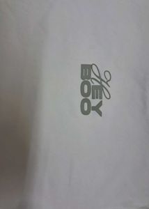 Cute White Graphic Tee