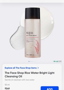 Rice Water Bright Light Cleansing Oil