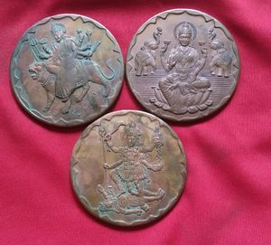 Rare Old Coin ShereWali Mata Ancient 3 Co