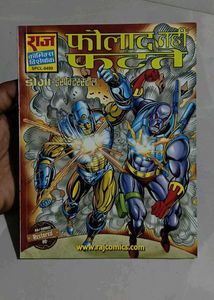 RESTORE VERSION COMIC BOOKS