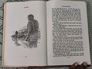 Satyajit Ray Bengali Book