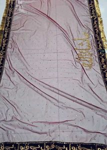 Elegant Maroon Dupatta with Gold Embellishments