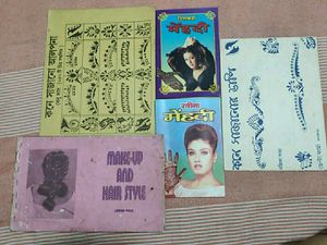 Vintage Mehndi & Hairstyle Guides