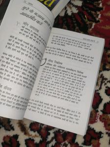 Rich Dad And The Secret Hindi Books