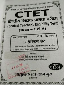 Ctet Practice Set 1-5