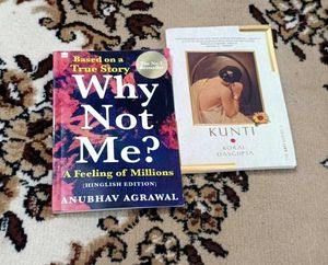Why Not Me? & Kunti Books