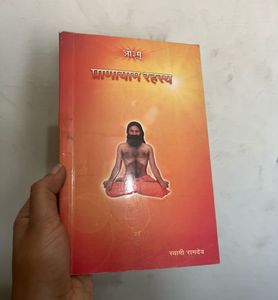 Combo of 2 books