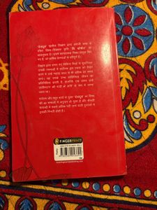 Devdut (The Prophet) by Kahlil Gibran
