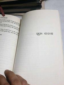 Rich Dad Poor  - Hindi Editio
