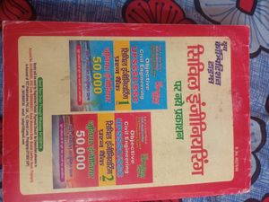 English And Hindi Medium Civil Engineering Book