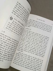 Beauty Diet Hindi Book