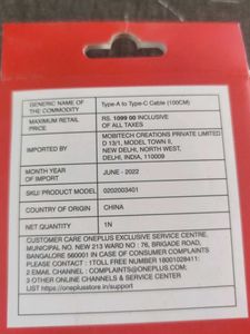 OnePlus Cable