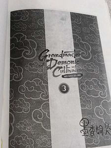Grandmaster Of Demonic Cultivation 3