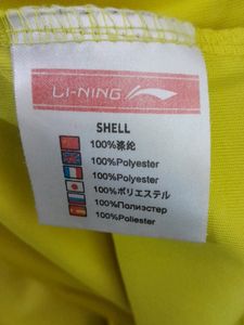 Yellow Printed Active Wear T-Shirt (Men's)