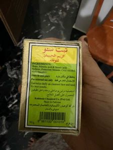 Tibet Snow - Skin Cream