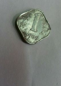 Indisn 1 Paise Year 1969.