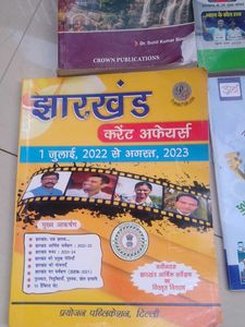 Jharkhand Competitive Exam Books