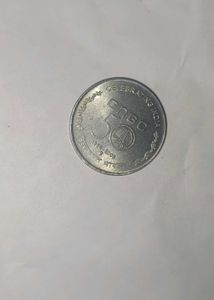 Sparkling 5 rupee coin