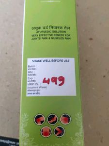 Saroban Peedantak Herbal Solution