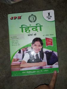 Hindi And English