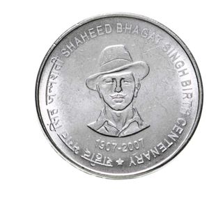 Shaheed Bhagat Singh Birth Centenary Coin