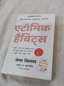 Atomic Habits Hindi Edition