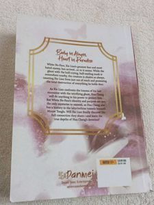 Heaven Official Blessings 6