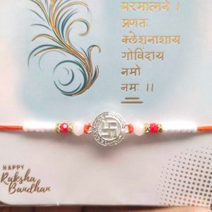 Pure Silver Beautiful Swastik Rakhi 1 piece
