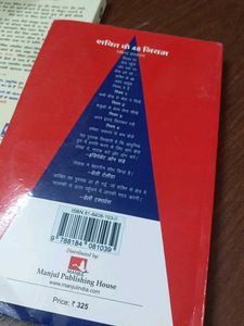 International Bestselling Authors Hindi Books