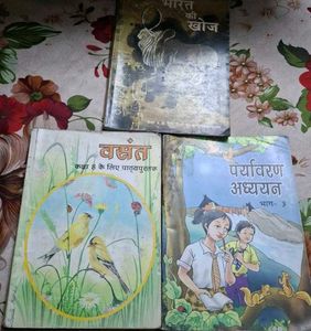 Vintage Hindi Textbooks Bundle