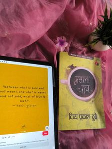 Masala Chai Book by Divya Prakash Dubey