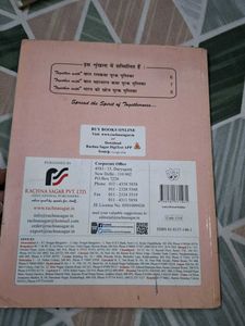 Three hindi book of Class Six